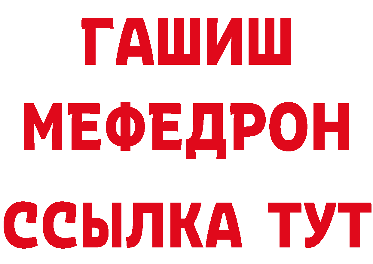 ГАШ гашик как войти это hydra Болгар