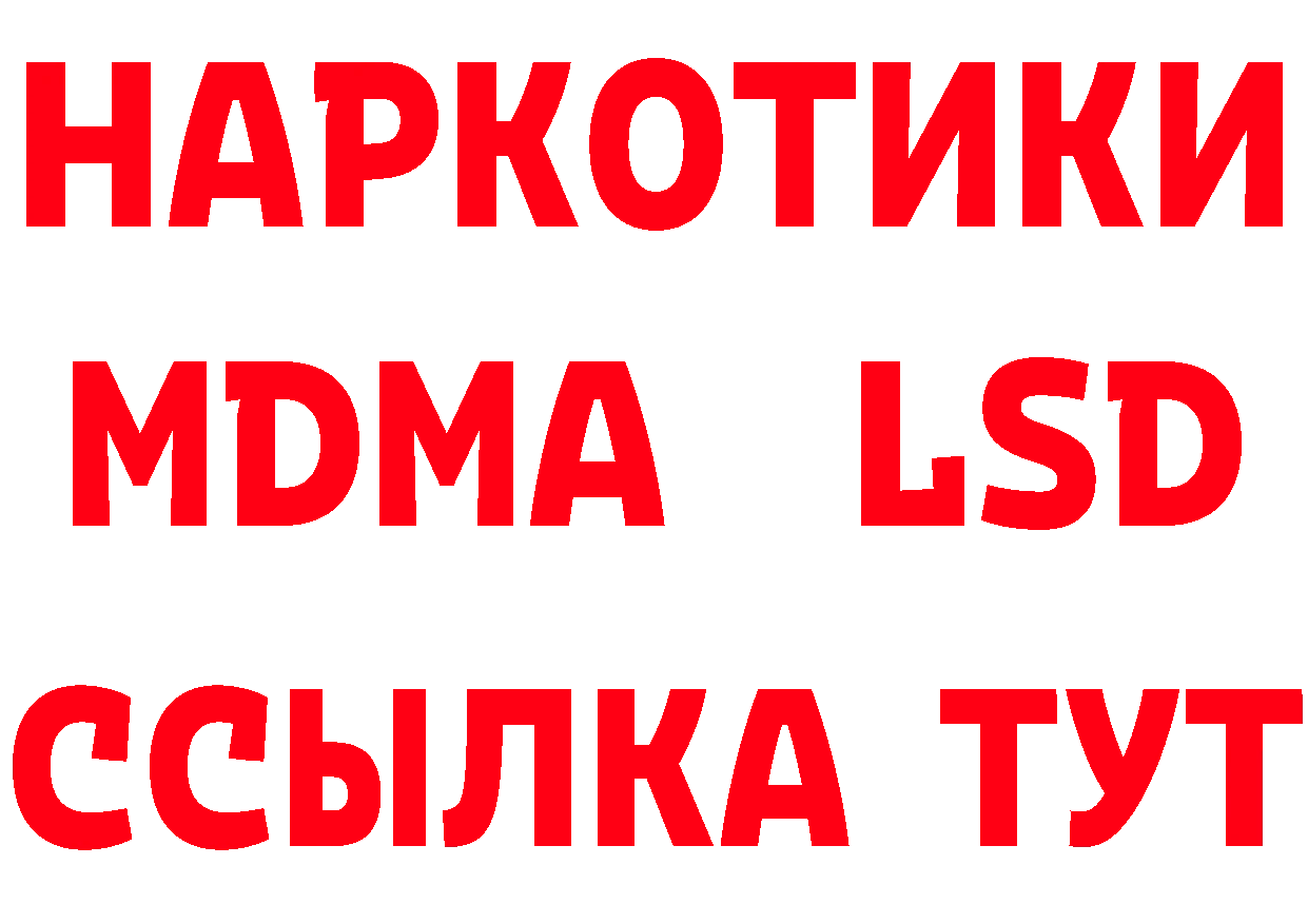 Кетамин VHQ как войти площадка кракен Болгар